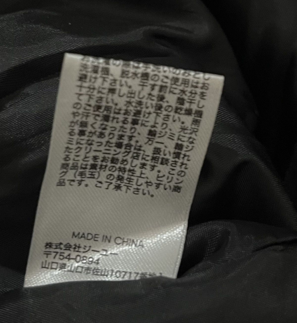 GU Undercover x GU FW21 MA-1 bomber jacket Size US M / EU 48-50 / 2 - 6 Thumbnail
