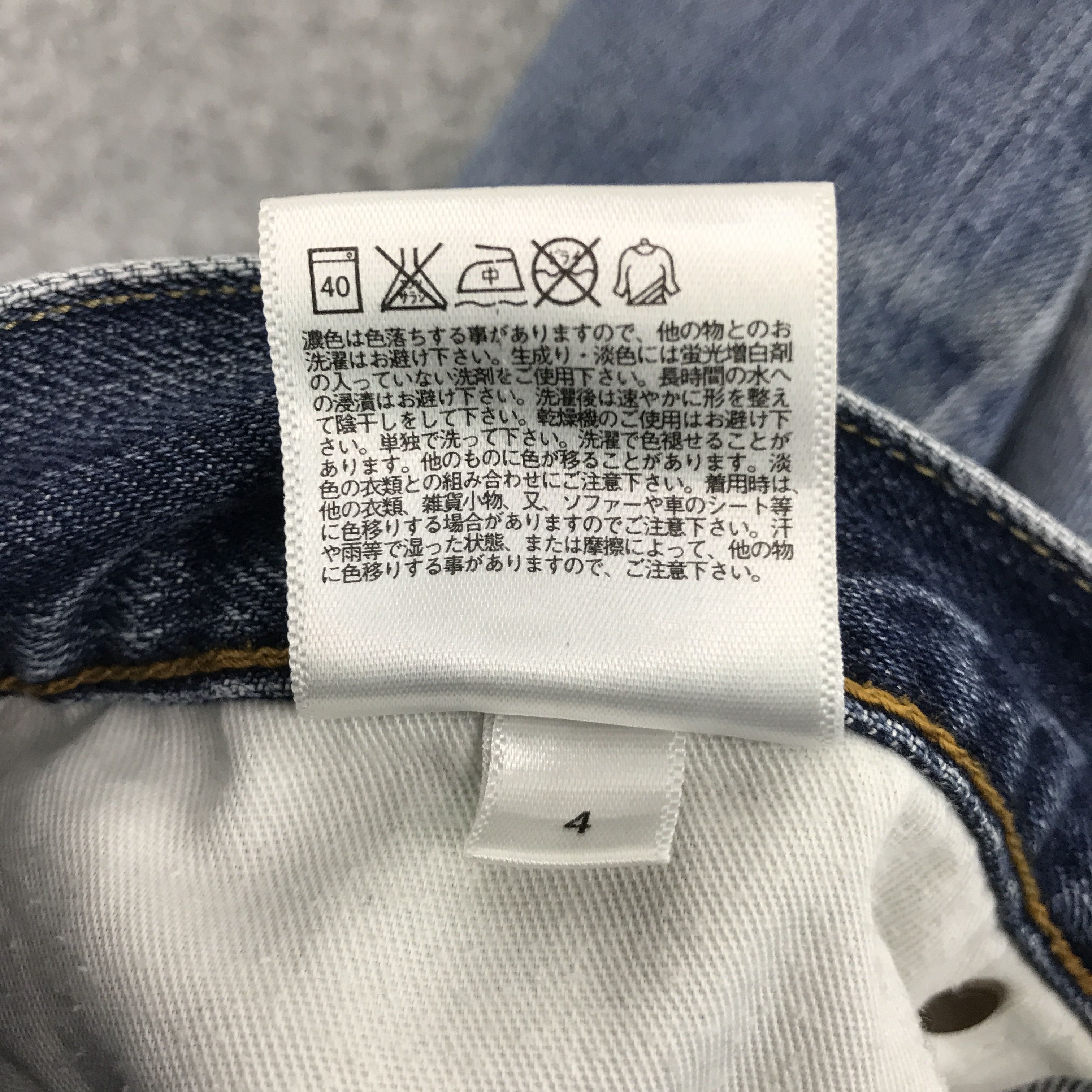 Japanese Brand × Jun Takahashi Japan style uniqlo distressed pants Size US 31 - 9 Thumbnail