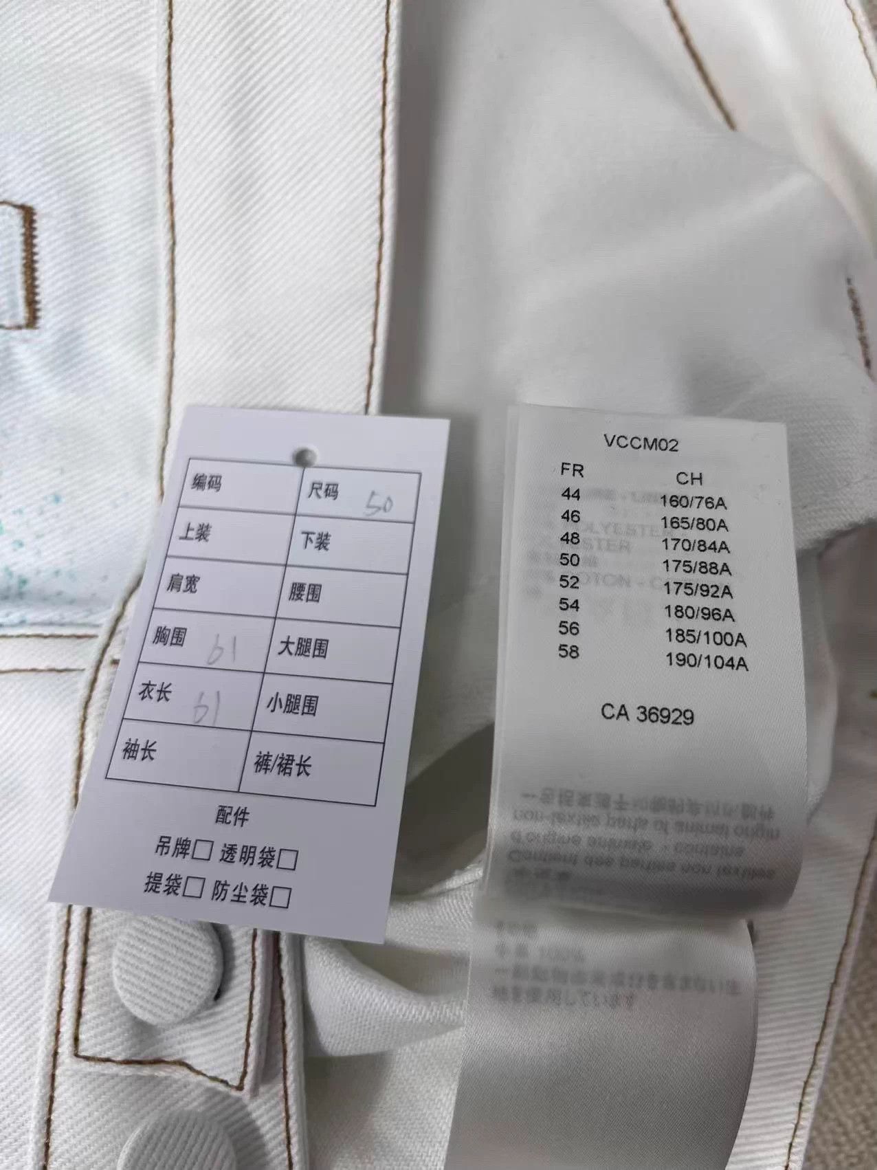 Louis Vuitton LOUIS VUITTON men's white painted denim jacket 50 Size US M / EU 48-50 / 2 - 5 Thumbnail