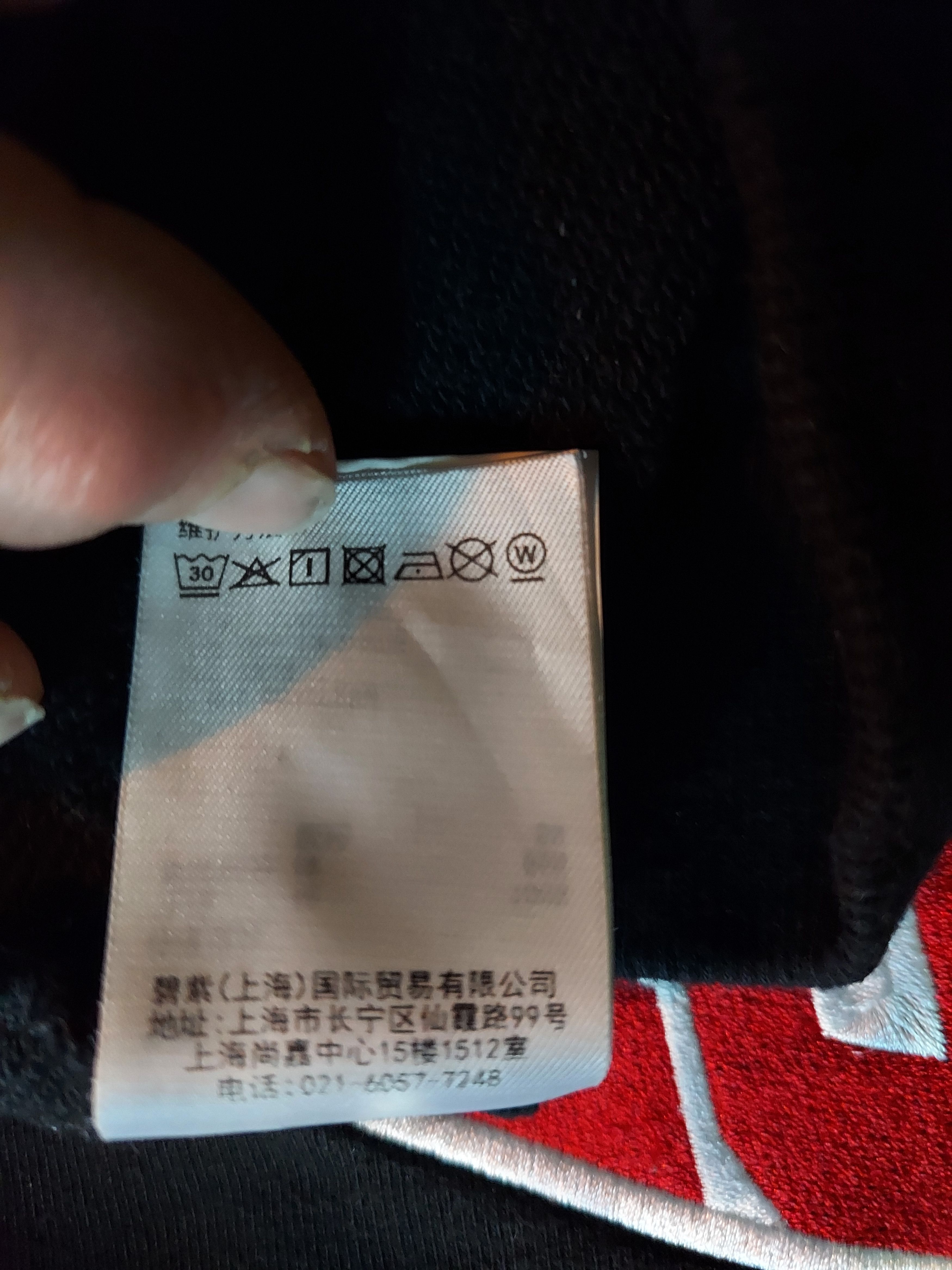Xlarge Black and red xlarge College Logo Crewneck Size US M / EU 48-50 / 2 - 1 Thumbnail