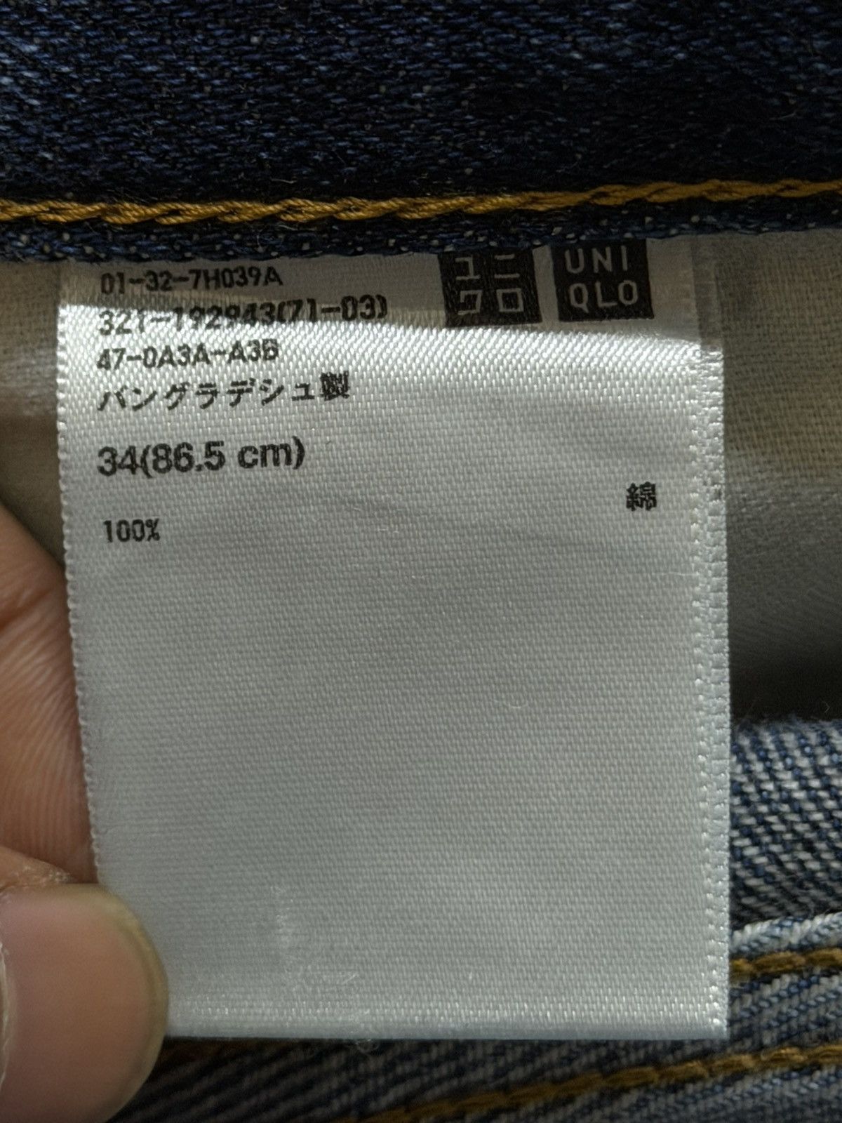 Uniqlo Vintage Y2K Japanese Uniqlo Faded Wash Distress Straight Leg Size US 34 / EU 50 - 7 Thumbnail