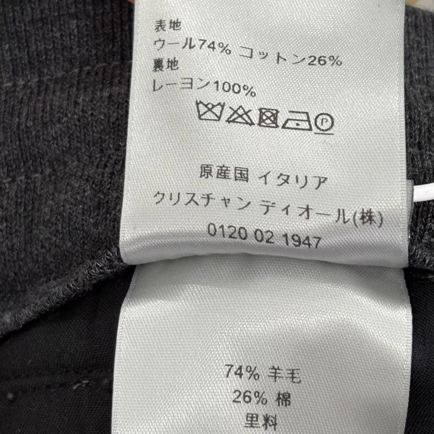 Dior DIOR Pin Wool Stripe S New Trousers Size 26" / US 2 / IT 38 - 4 Thumbnail