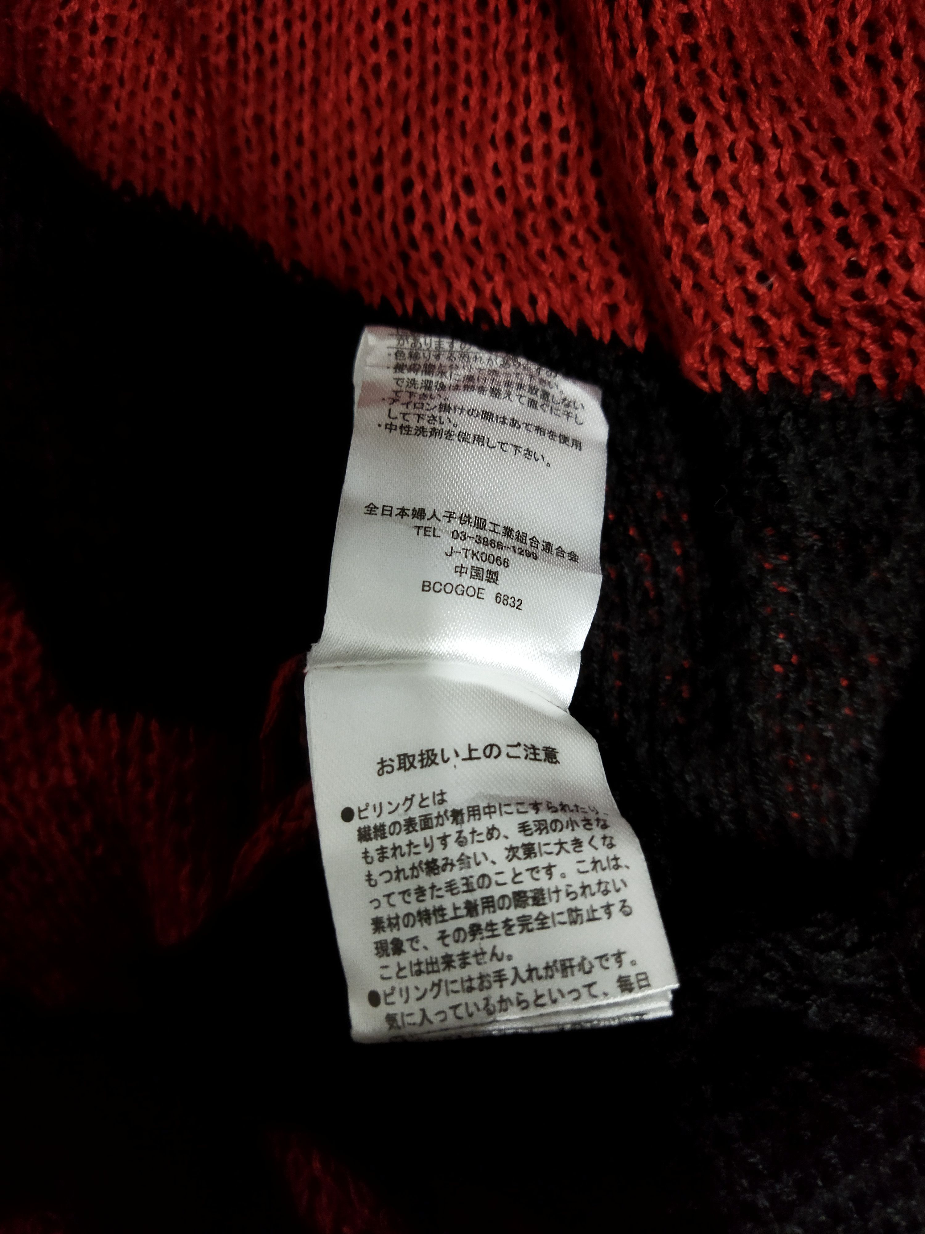 Japanese Brand Dirally Grunge Distressed Sweater Size US L / EU 52-54 / 3 - 5 Thumbnail