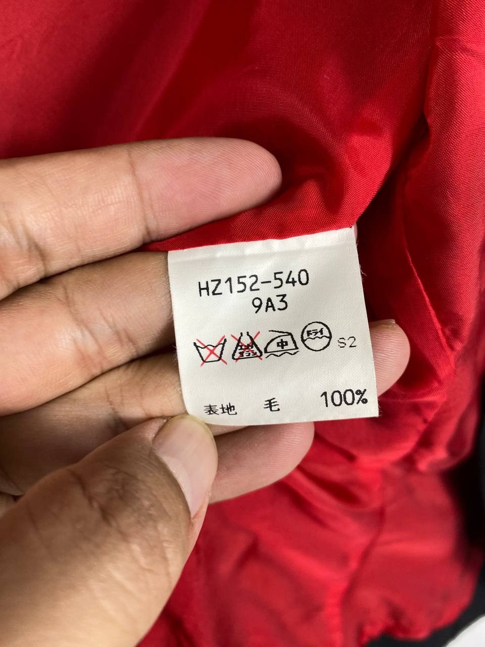 Designer × Yves Saint Laurent vintage yves saint laurent wool jacket nice design Size S / US 4 / IT 40 - 6 Thumbnail
