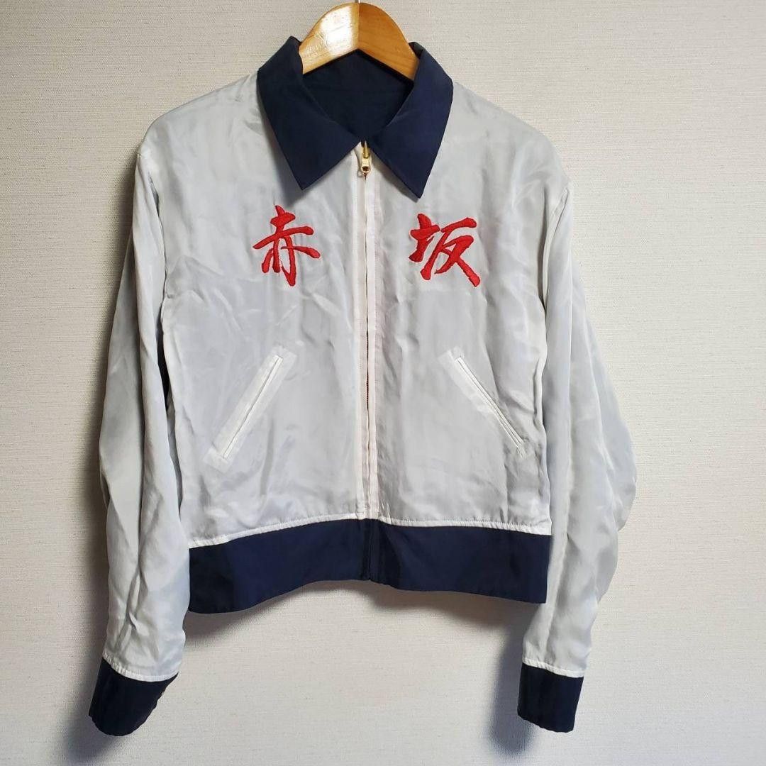 KOZABURO KOZABURO Satin Reversible Souvenir Jacket Navy 1 Size US S / EU 44-46 / 1 - 5 Thumbnail