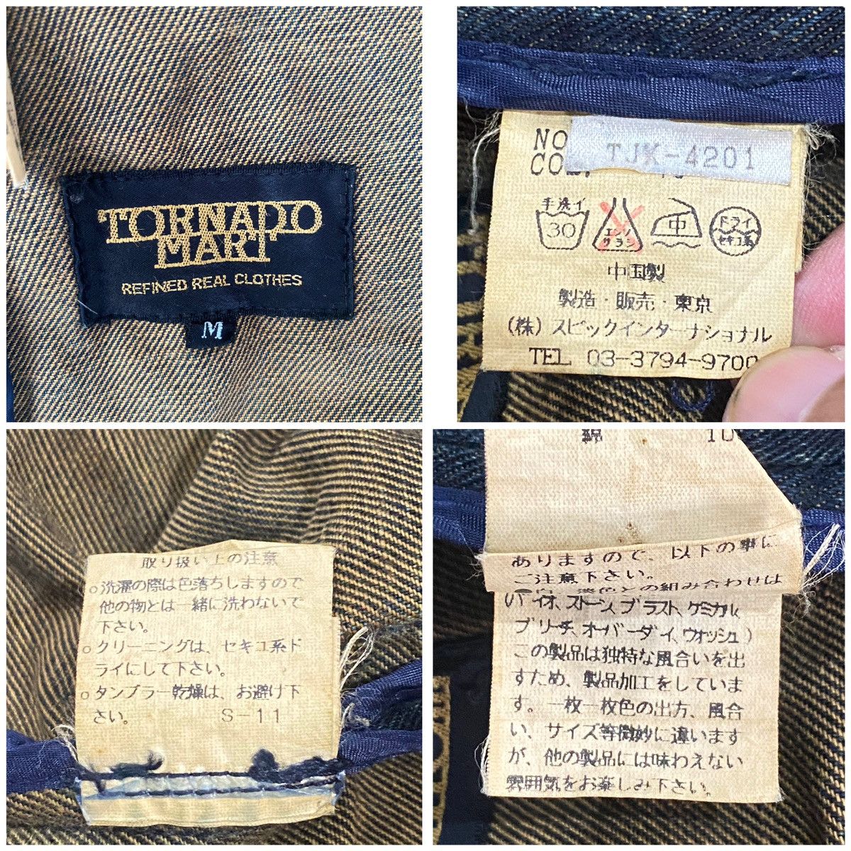 If Six Was Nine Rare TORNADO MART Denim Jacket Button (M) Size US M / EU 48-50 / 2 - 24 Thumbnail
