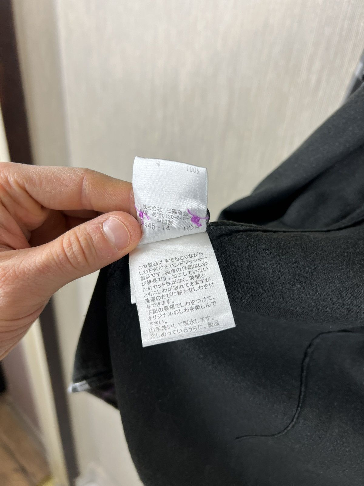 Burberry Vintage Burberry black label japanese brand checked shirt Size US M / EU 48-50 / 2 - 23 Thumbnail