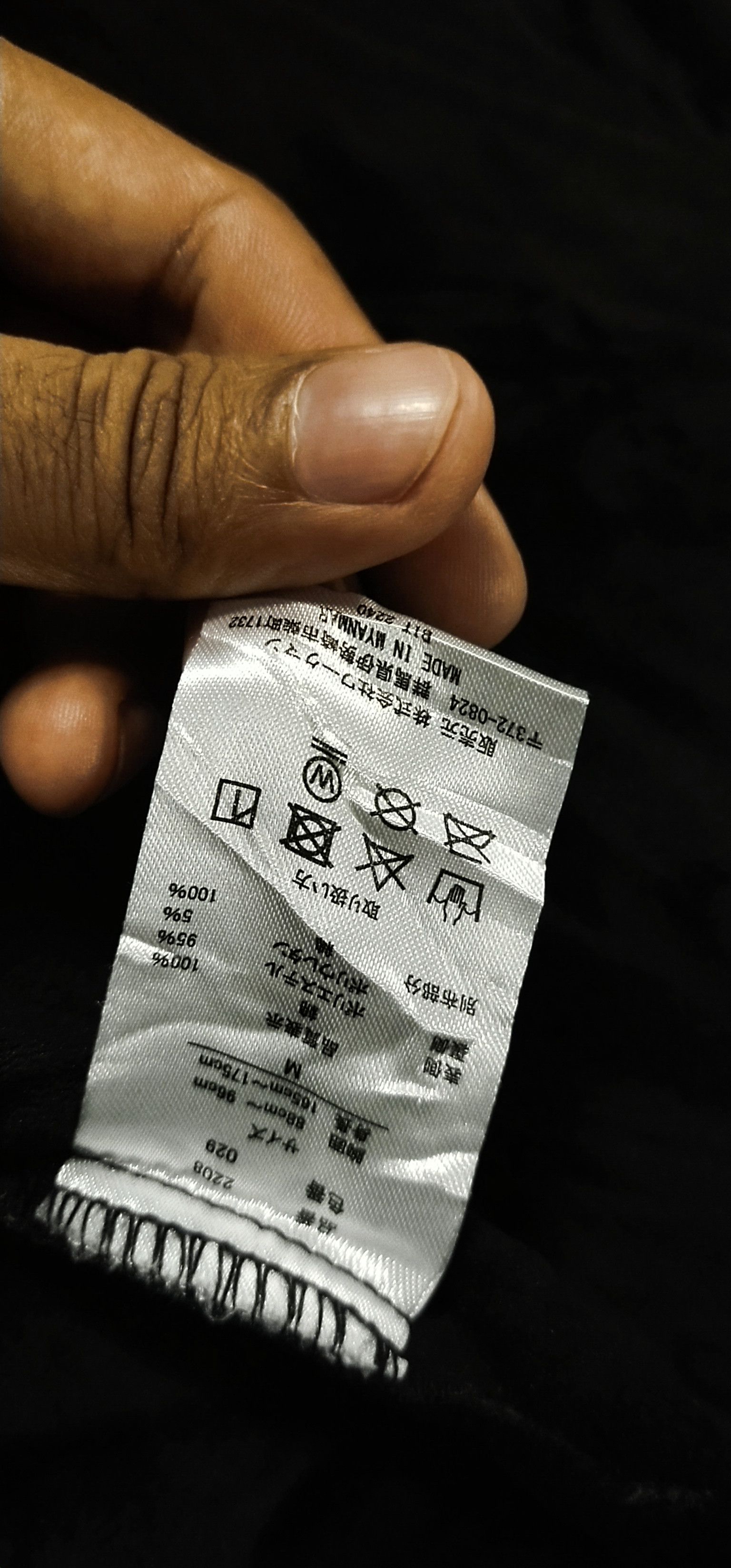 If Six Was Nine FINAL DROP FIELD CORE WORKWEAR JACKET Size US M / EU 48-50 / 2 - 5 Thumbnail