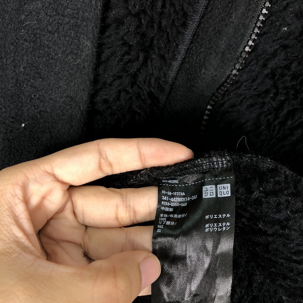 Japanese Brand 🔥Vintage Dip Piled Fleece Jacket Anorak Hoodie Size US M / EU 48-50 / 2 - 16 Thumbnail