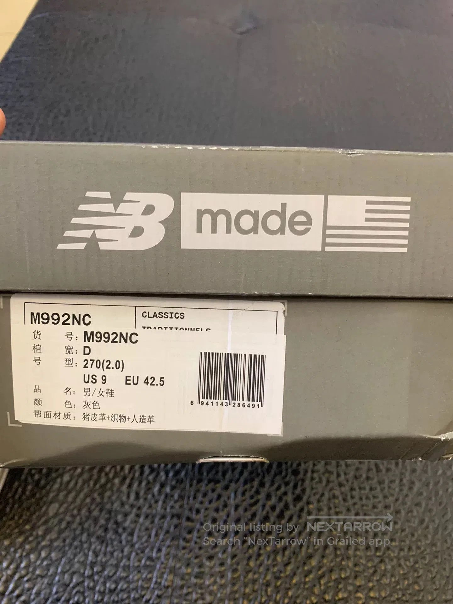New Balance New Balance NB 992 Unisex White Running Shoes. Size US 9 / EU 42 - 7 Thumbnail