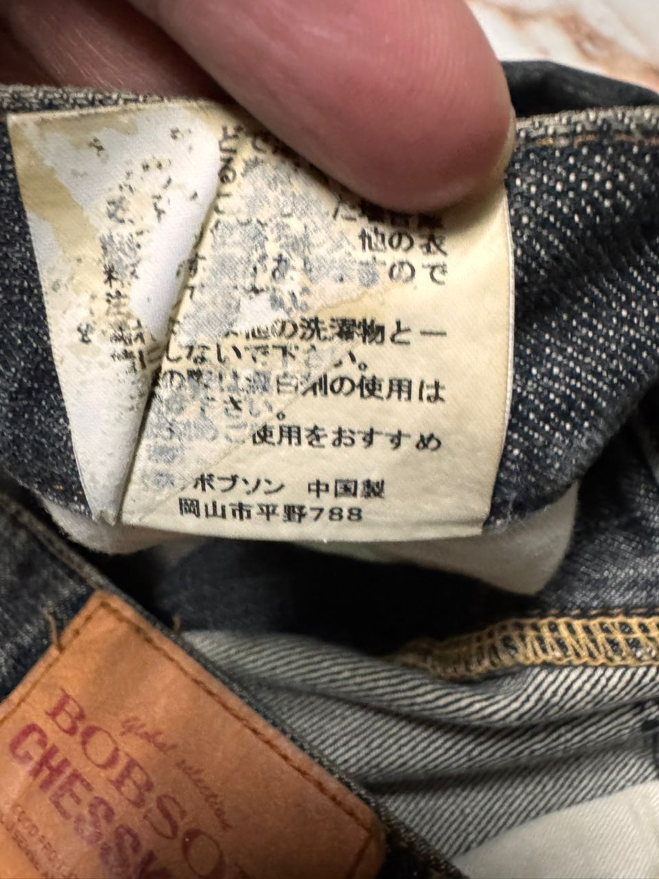 Vintage 💥ARCHIVES💥VINTAGE BOBSON CHESSKING MUDWASH DISTRESSED DENIM Size US 35 - 10 Thumbnail