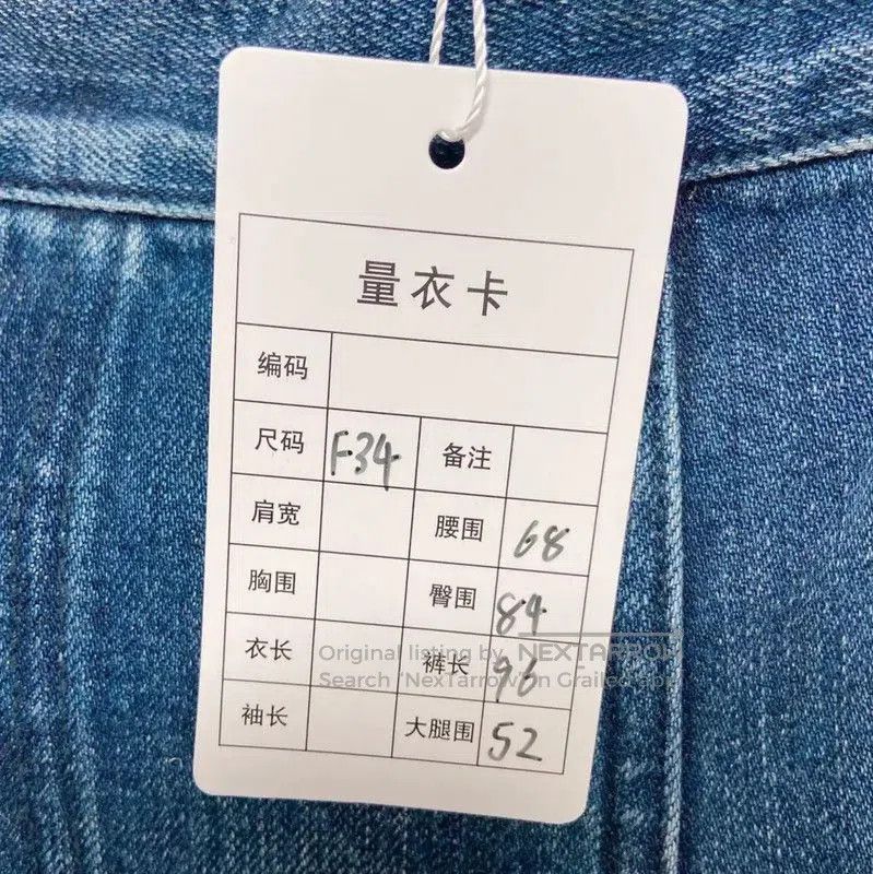 Dior Dior Blue Women's Cotton Denim Pants . Size 23" - 8 Thumbnail