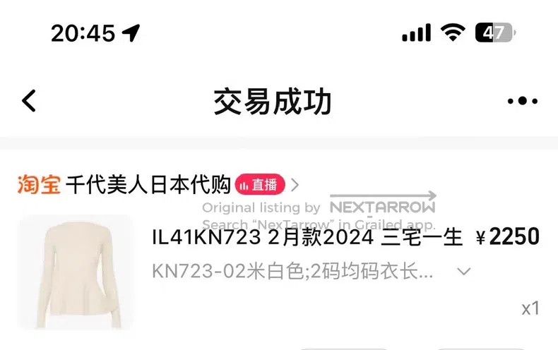 Issey Miyake Issey Miyake Off-White Long Sleeve Top Size M / US 6-8 / IT 42-44 - 5 Thumbnail