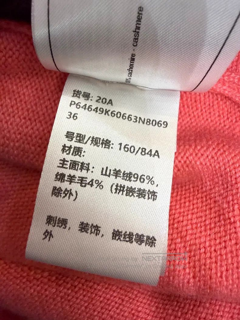Chanel Chanel 20A cashmere colour block gold buckle cardigan coat Size XS / US 0-2 / IT 36-38 - 7 Thumbnail