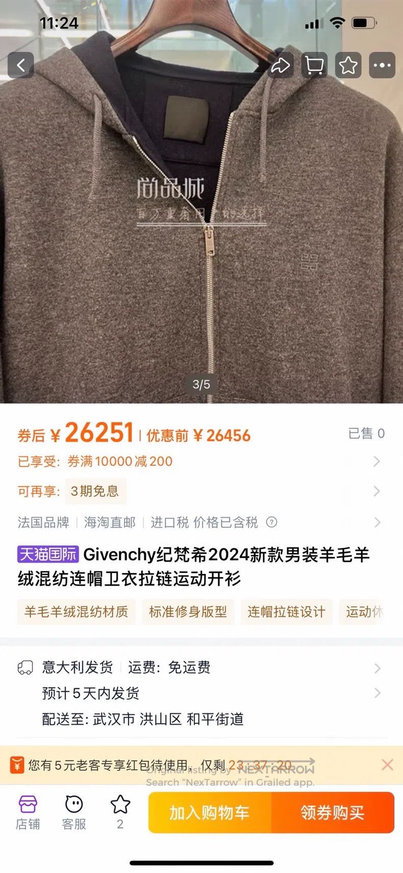 Givenchy Givenchy Wool Blend Sweatshirt Size US XL / EU 56 / 4 - 9 Thumbnail