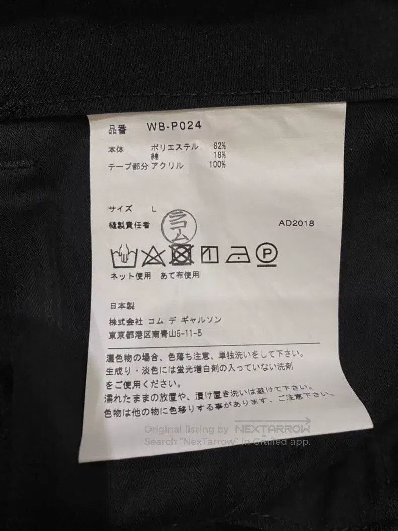 Junya Watanabe Junya Watanabe size L pants Size US 27 - 6 Thumbnail