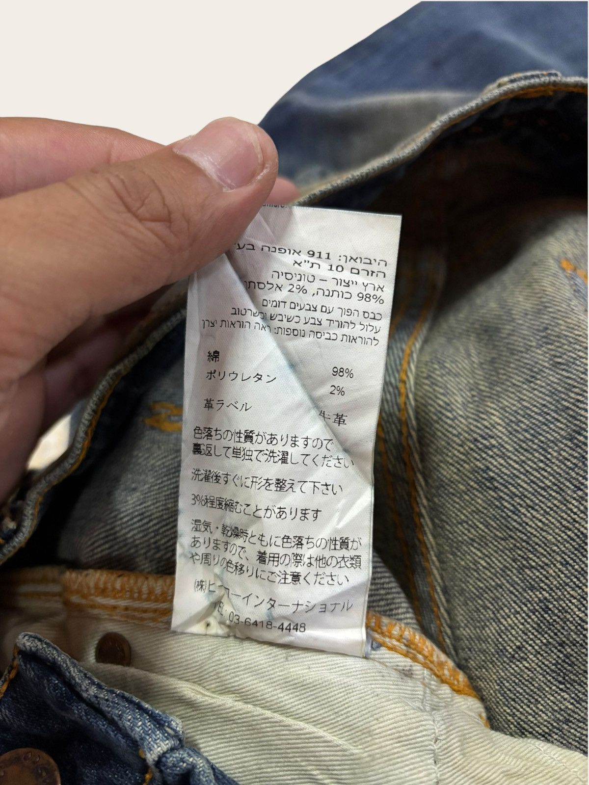 Nudie Jeans Y2k Nudie Crazy Yellow Wash Faded Distress Jeans Size US 29 - 11 Thumbnail