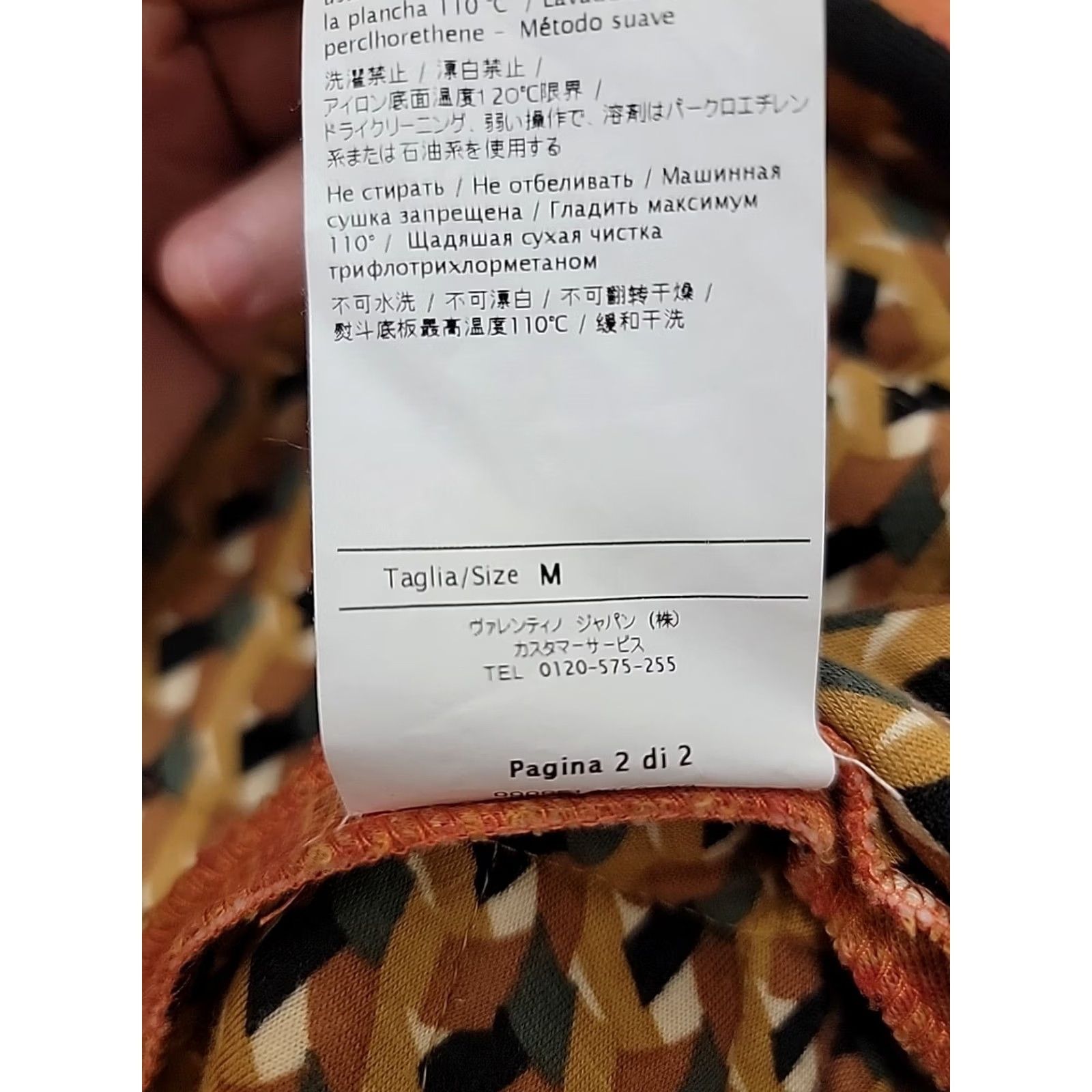 Vintage Missoni Womens Medium Quilted Lined Wool Blend Dress Sleeveless Back Zip Midi Orange Pattern Quilted Dress Mens? Size M / US 6-8 / IT 42-44 - 8 Thumbnail