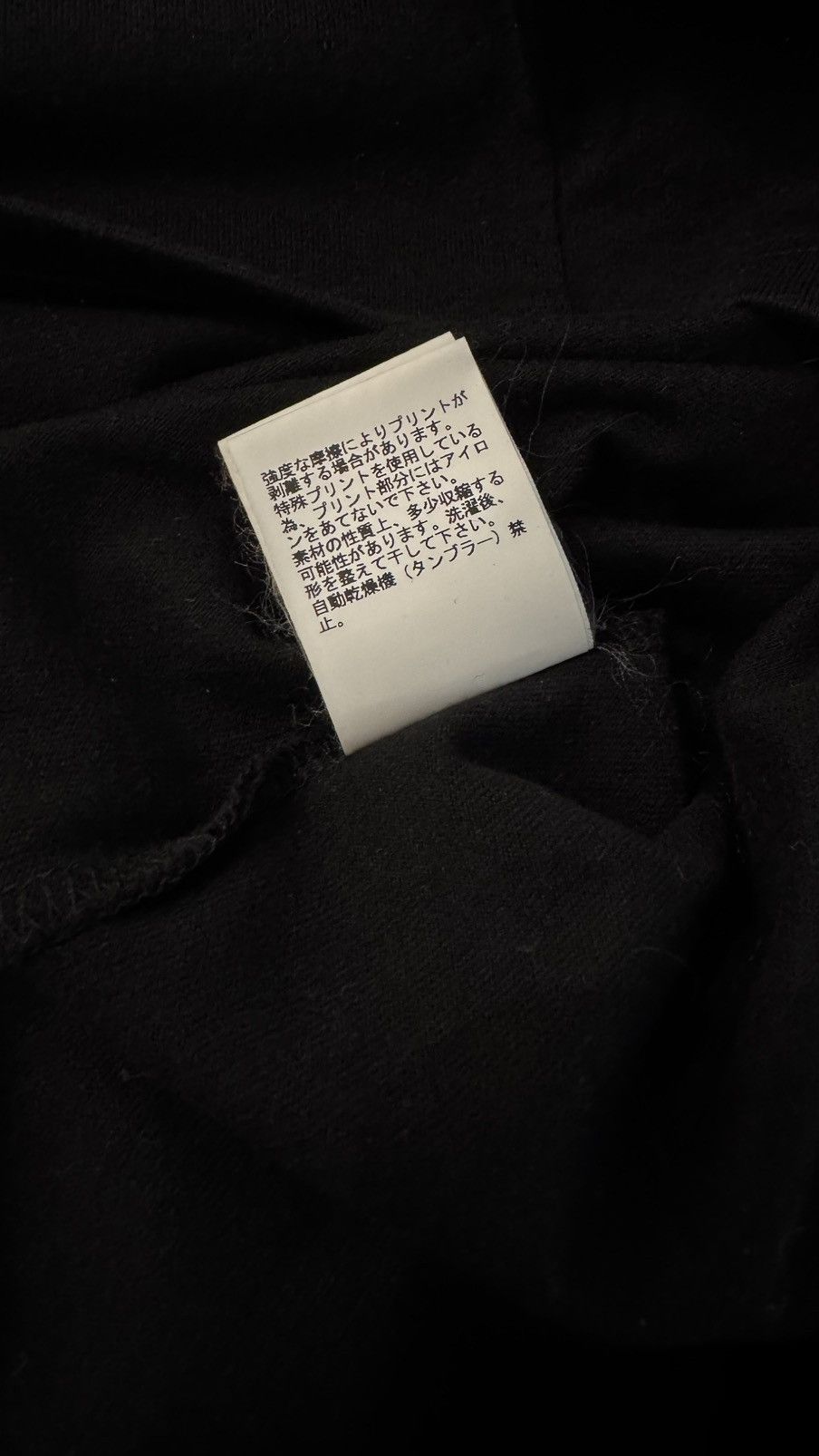 Undercover Undercover Tee Size US L / EU 52-54 / 3 - 5 Thumbnail