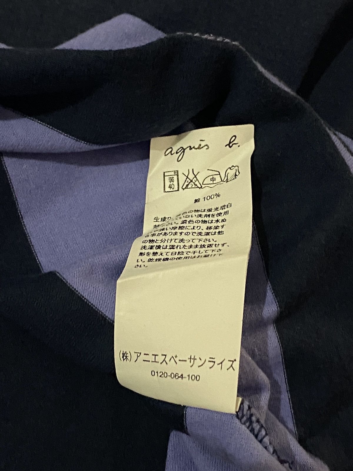 Designer × agnes b. Designer Agnes B Homme Paris Stripes Tee Size US M / EU 48-50 / 2 - 8 Thumbnail