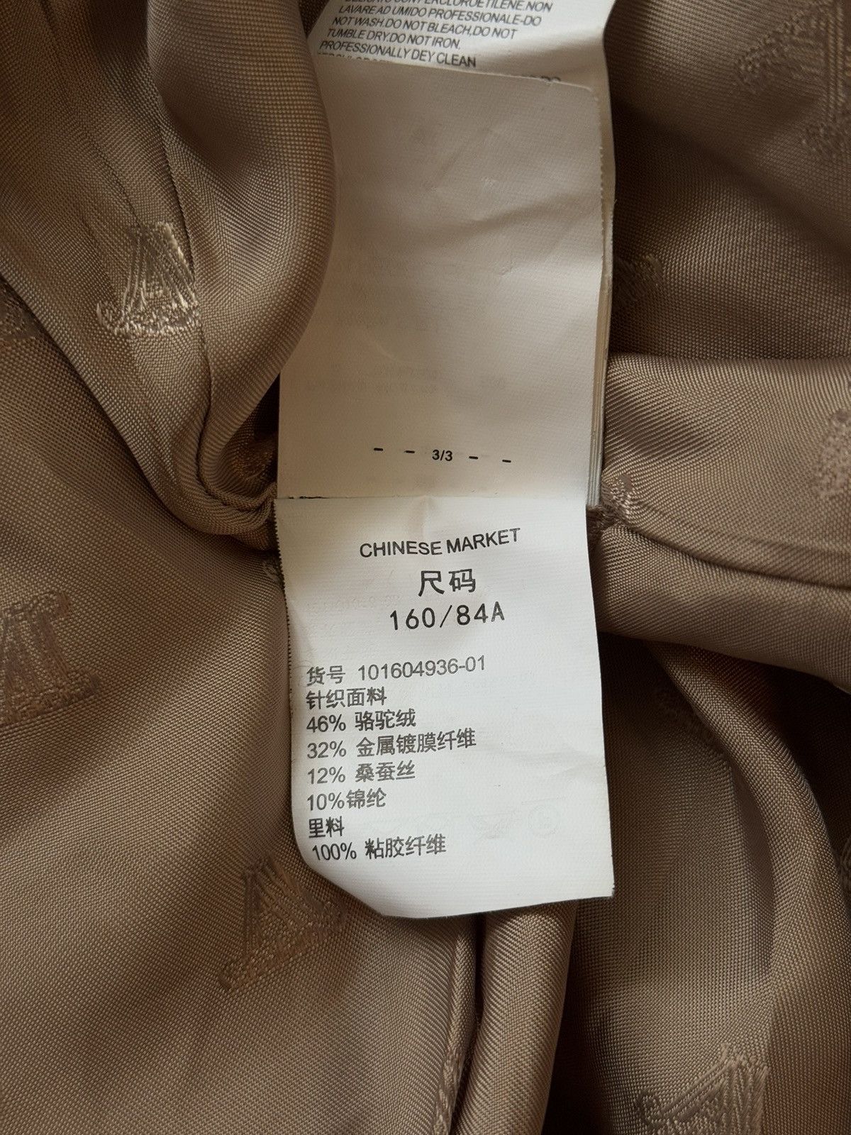 Designer × Max Mara × Weekend Max Mara Max Mara A/W 2019 camel wool blend teddy bear style coat Size S / US 4 / IT 40 - 20 Thumbnail