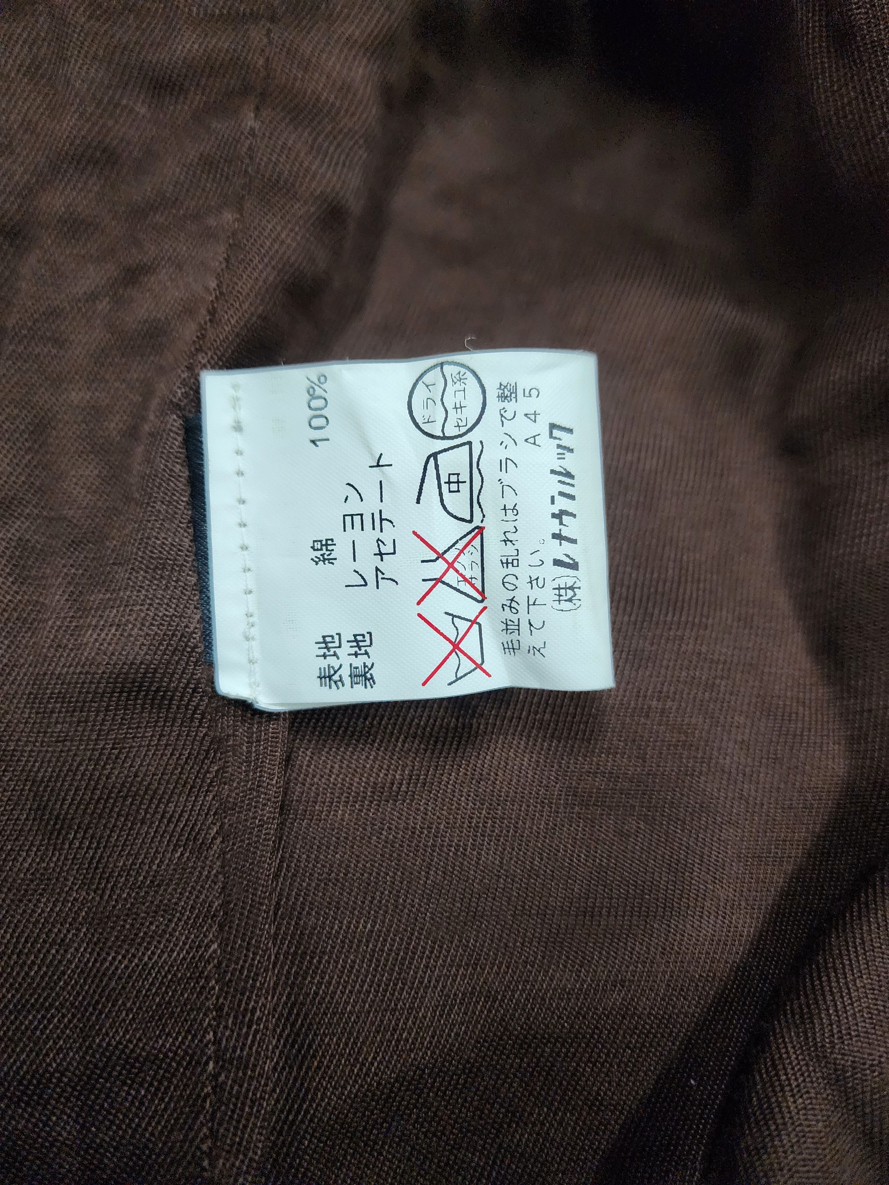 Marc Jacobs Marc Jacobs Heavy Cotton Coat Jacket Size L / US 10 / IT 46 - 8 Thumbnail