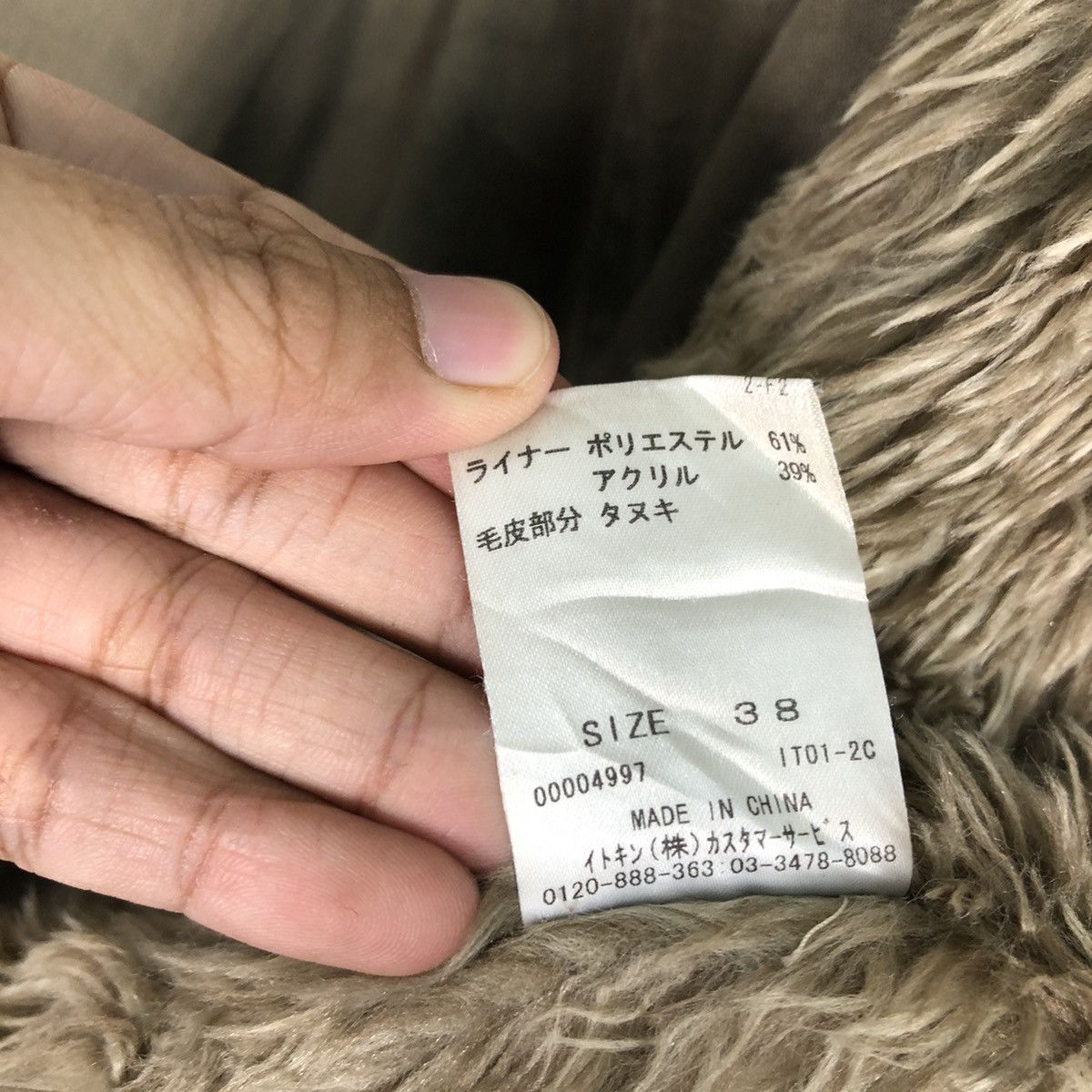 Japanese Brand 📌Mk Klein+ Parka Jacket Military Mink Fur Shearling Blanket Size US M / EU 48-50 / 2 - 22 Thumbnail