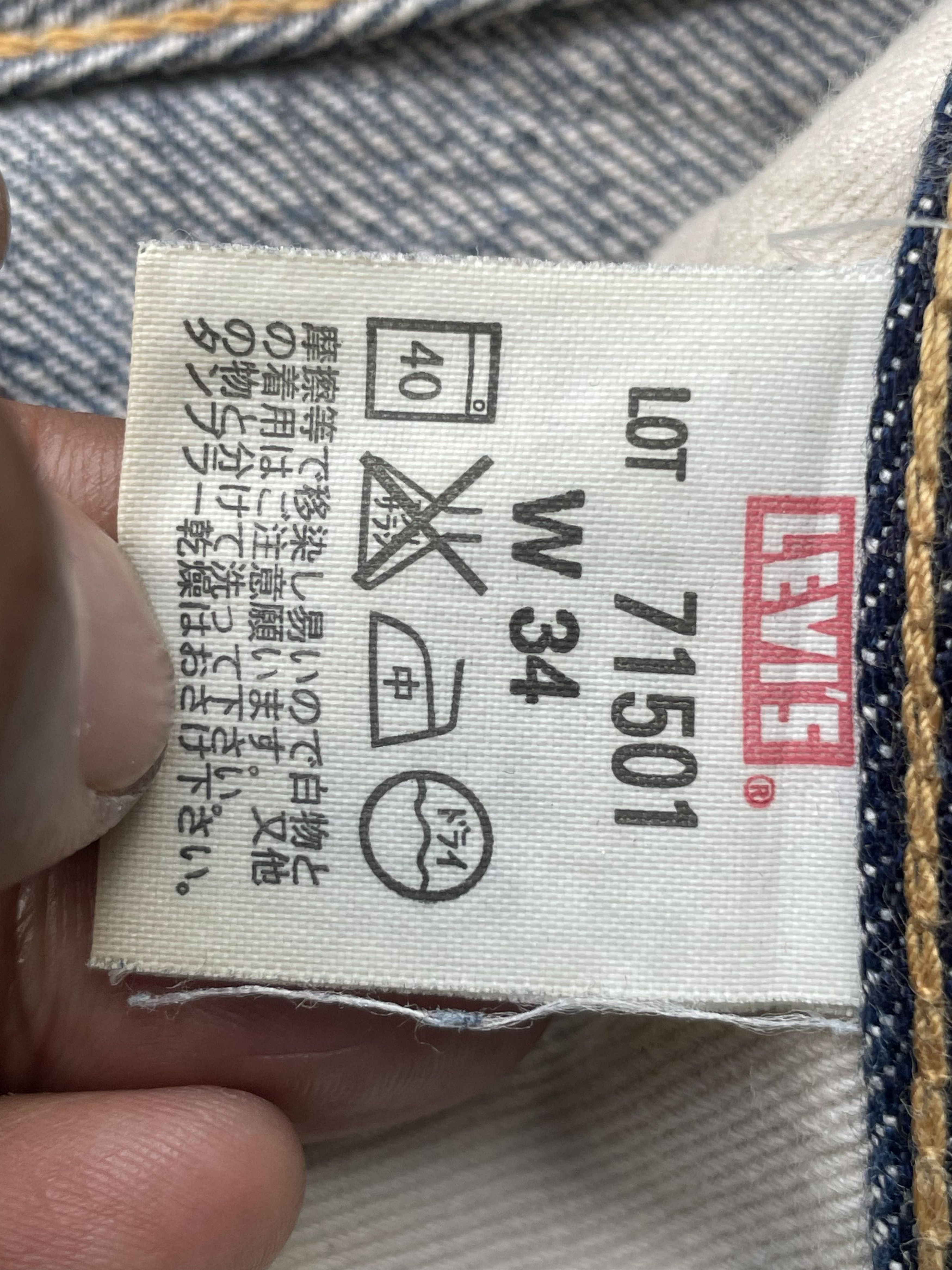Levi's Vintage 2006 Levis 501 E 1971 Selvedge Distresed Denim Size US 33 - 8 Thumbnail