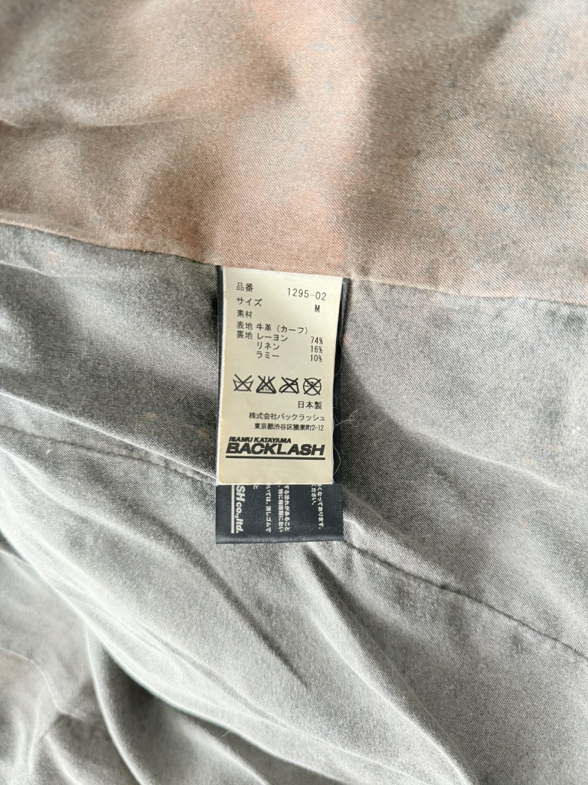 Isamu Katayama Backlash Isamu Katayama Backlash 1295-02 Leather Jacket Size US XS / EU 42 / 0 - 5 Thumbnail