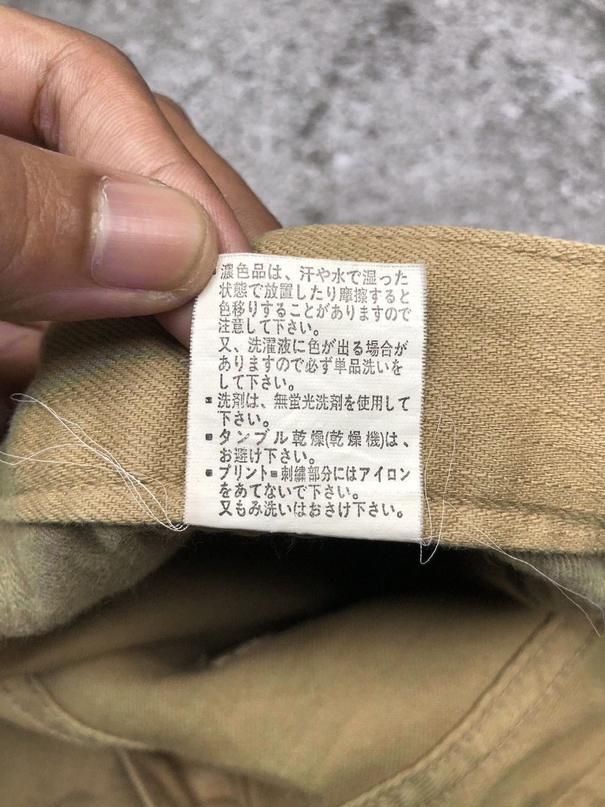 If Six Was Nine × KMRii × Tornado Mart Urban Craft Whiskers Denim Size US 29 - 8 Thumbnail