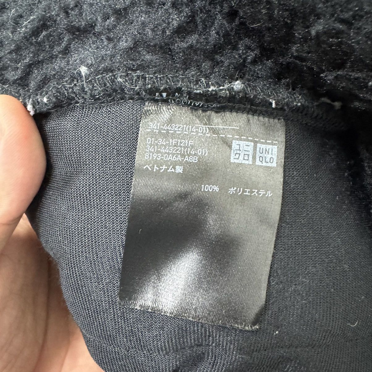 Uniqlo × White Mountaineering 🔥LAST PRICE🔥 White Mountaineering X Uniqlo Sherpa Fleece Size US M / EU 48-50 / 2 - 10 Thumbnail