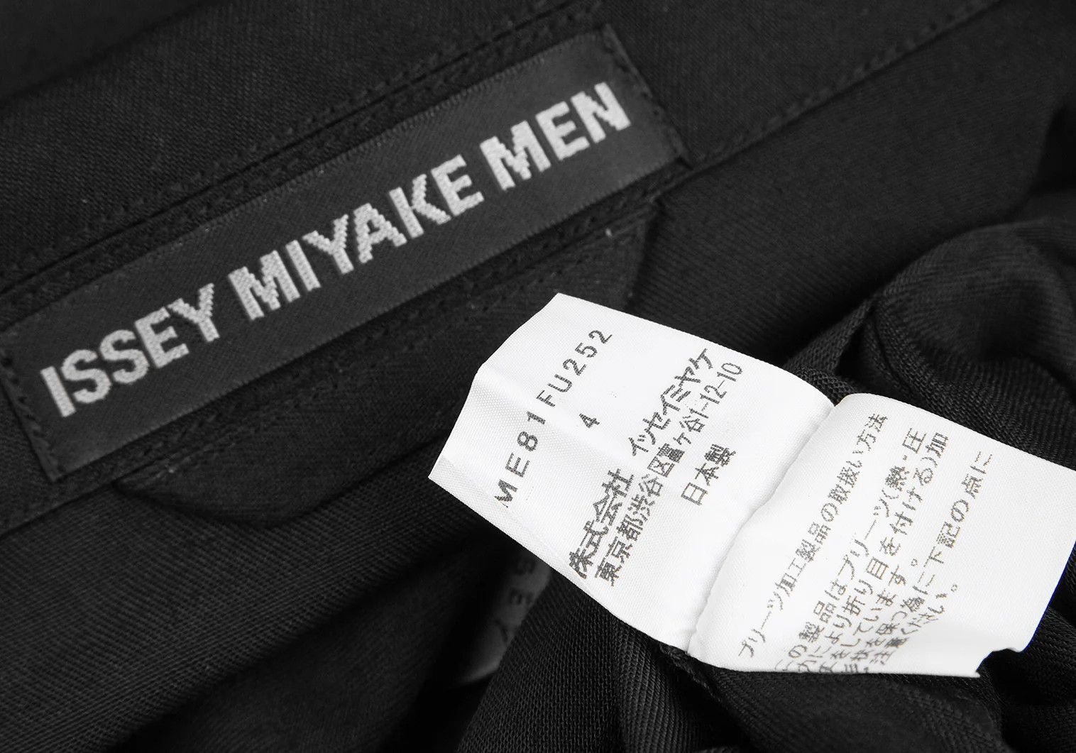 Issey Miyake Pleats Jacket in Black with Shoulder Pads Size US XL / EU 56 / 4 - 14 Thumbnail