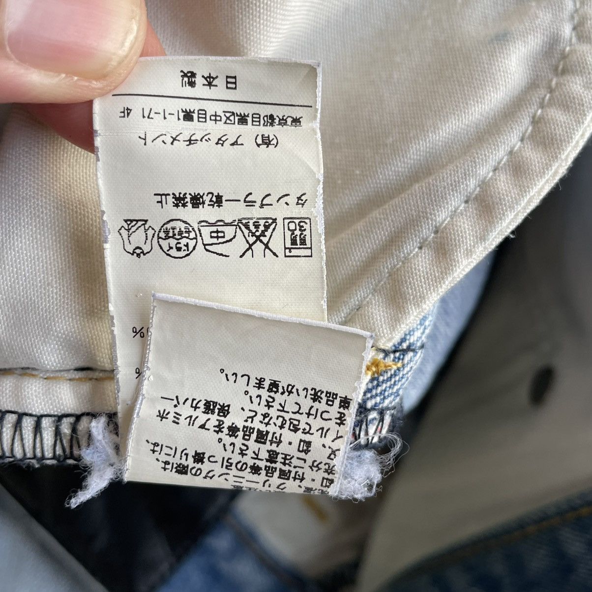 Attachment 🔥Sick🔥🇯🇵Attachment Ripped Distress Selvedge Slim Fit Jeans Size US 31 - 23 Thumbnail