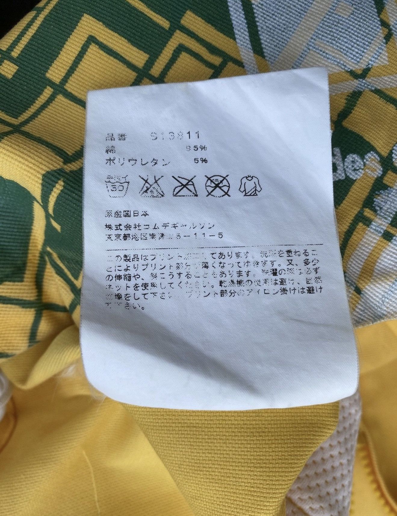 Comme des Garcons Rare Comme Des Garcons SHIRT Yellow Jacket Size US M / EU 48-50 / 2 - 25 Thumbnail