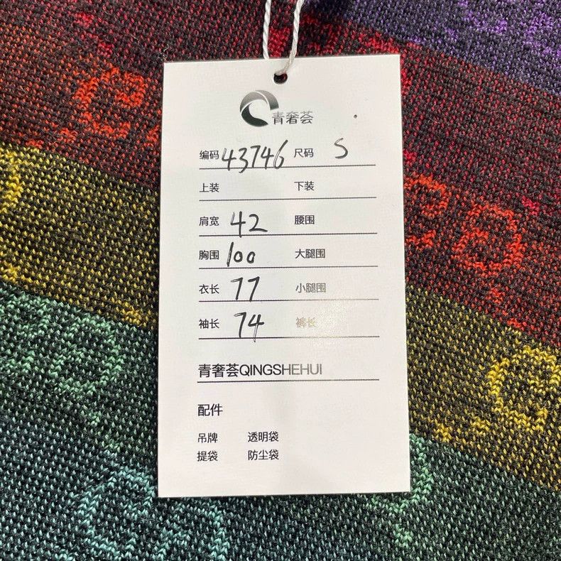 Gucci Gucci Double G full print cardigan jacket 2501-Nextarrow Size US S / EU 44-46 / 1 - 7 Thumbnail