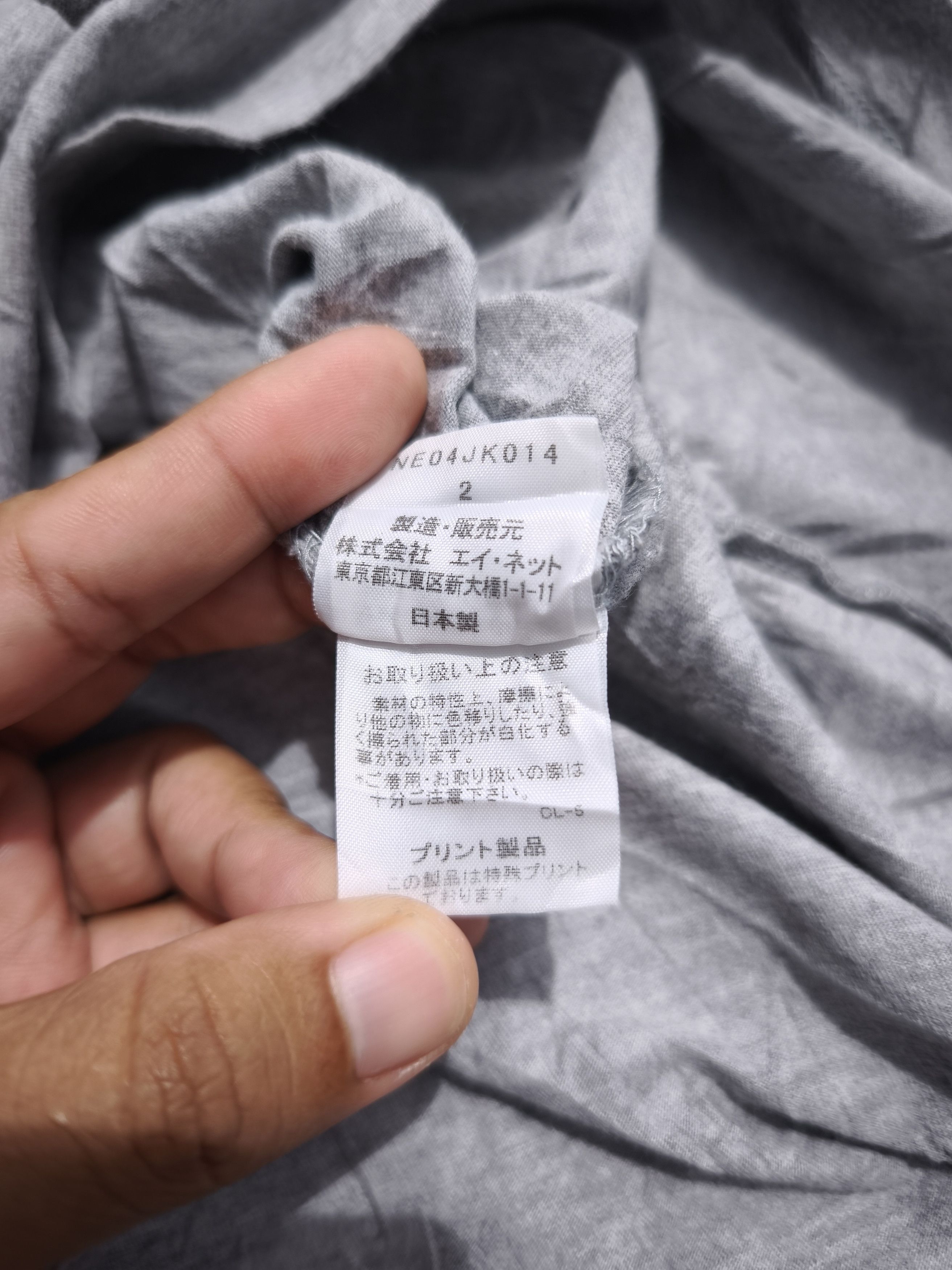 Issey Miyake Rare‼️ Ne-Net by Issey Miyake T shirt Size XS / US 0-2 / IT 36-38 - 6 Thumbnail