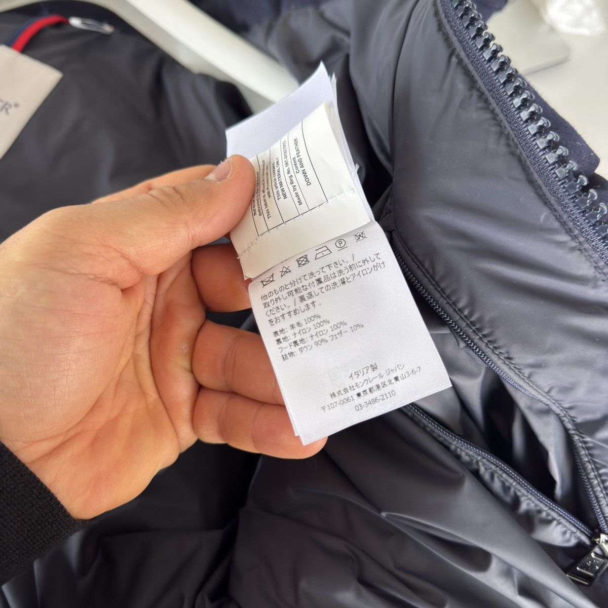 Moncler Montgenevre Hooded Wool Flannel Short Down Jacket Navy Size US XL / EU 56 / 4 - 21 Thumbnail