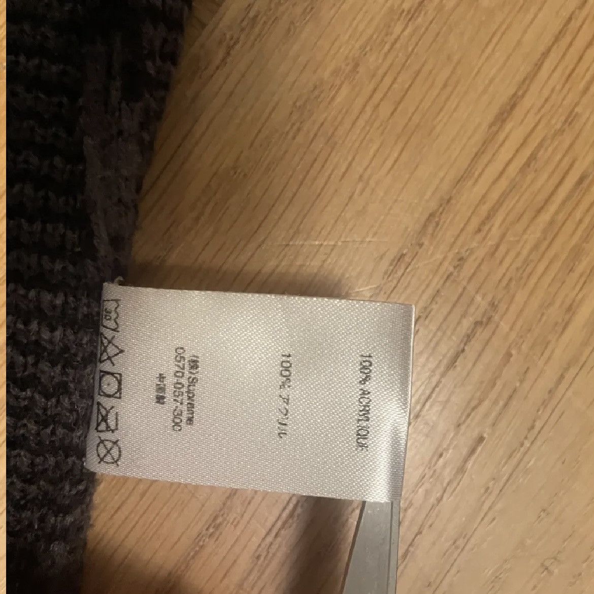 Supreme Supreme Tribal Knit Size US L / EU 52-54 / 3 - 3 Thumbnail