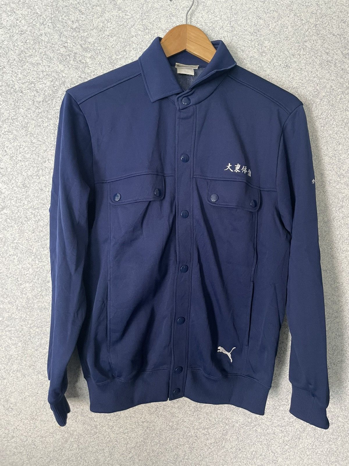 Japanese Brand × Puma × Vintage Puma workers Size US M / EU 48-50 / 2 - 1 Thumbnail