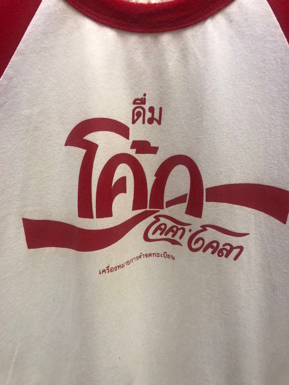 Coca Cola Vintage Coca Cola Thailand Style T-Shirt Size US L / EU 52-54 / 3 - 7 Thumbnail