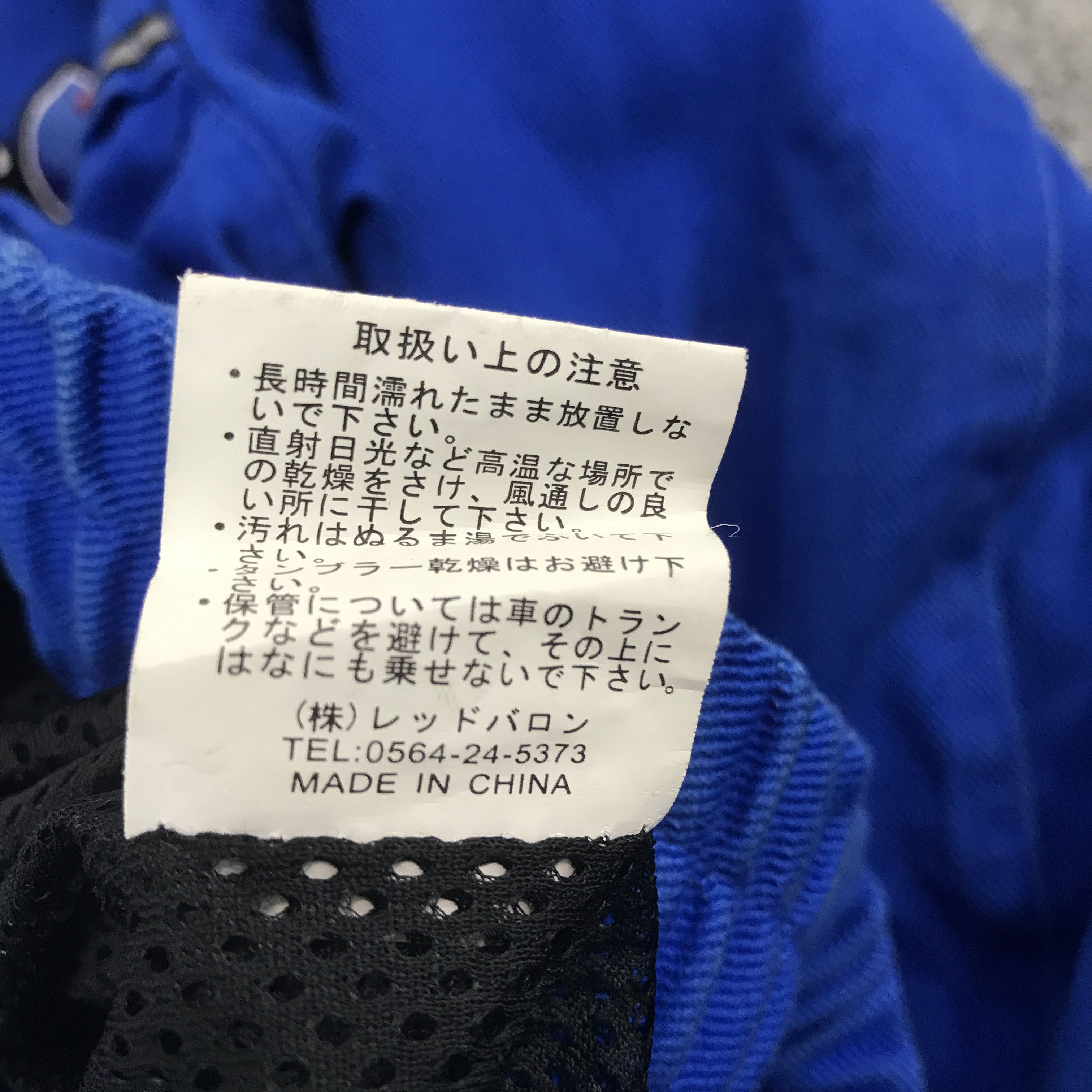 Japanese Brand × Sports Specialties Rare Elf Racing Sport Jacket Size US L / EU 52-54 / 3 - 11 Thumbnail
