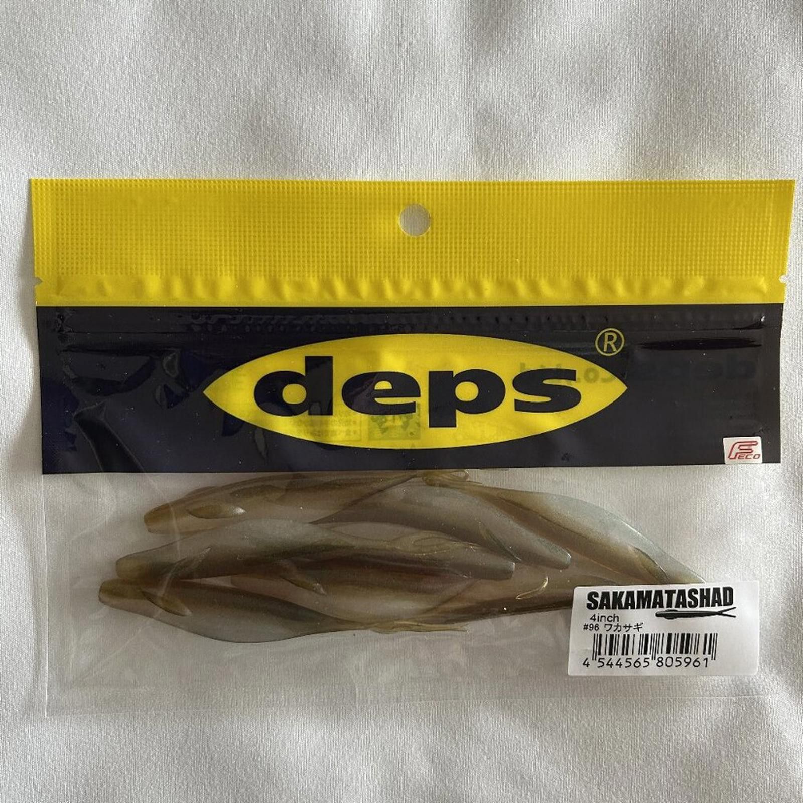 Comme des Garcons NEW Deps Sakamata Shad 4.5 inch #96 Wakasagi Size ONE SIZE - 1 Thumbnail
