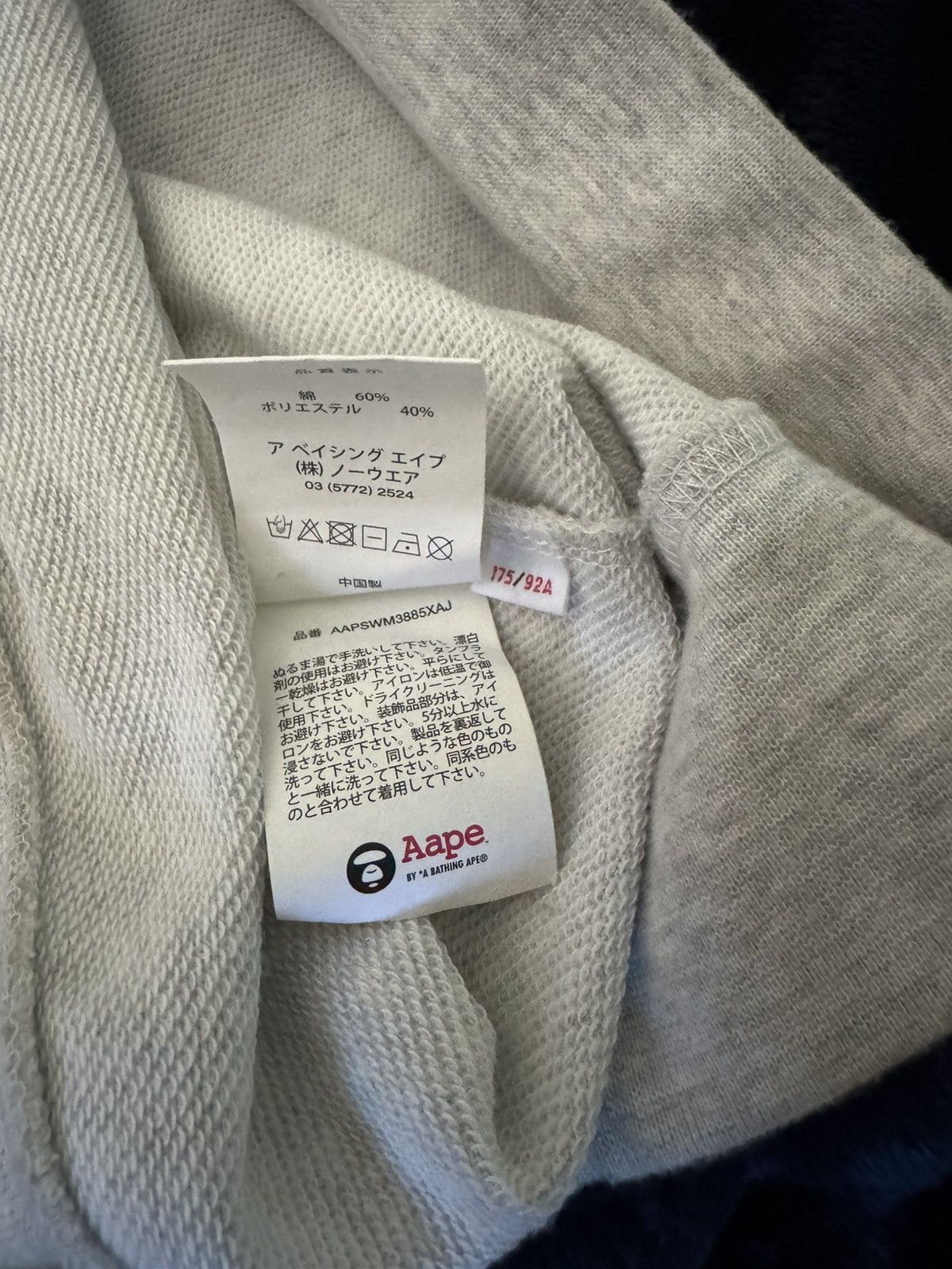 Aape Aape sweater Size US M / EU 48-50 / 2 - 14 Thumbnail