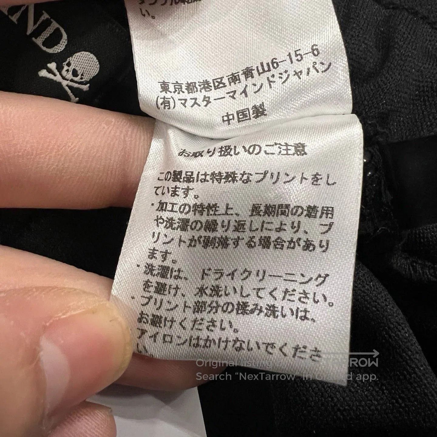 Mastermind Japan Umbro x MASTERMIND mmj Pants. Size US 32 / EU 48 - 5 Thumbnail