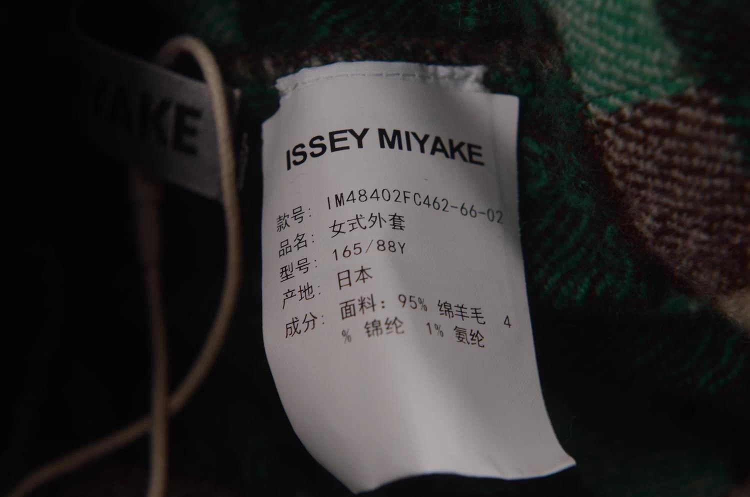 Issey Miyake Issey Miyake color block grid wool/nylon/spandex M Size M / US 6-8 / IT 42-44 - 4 Thumbnail
