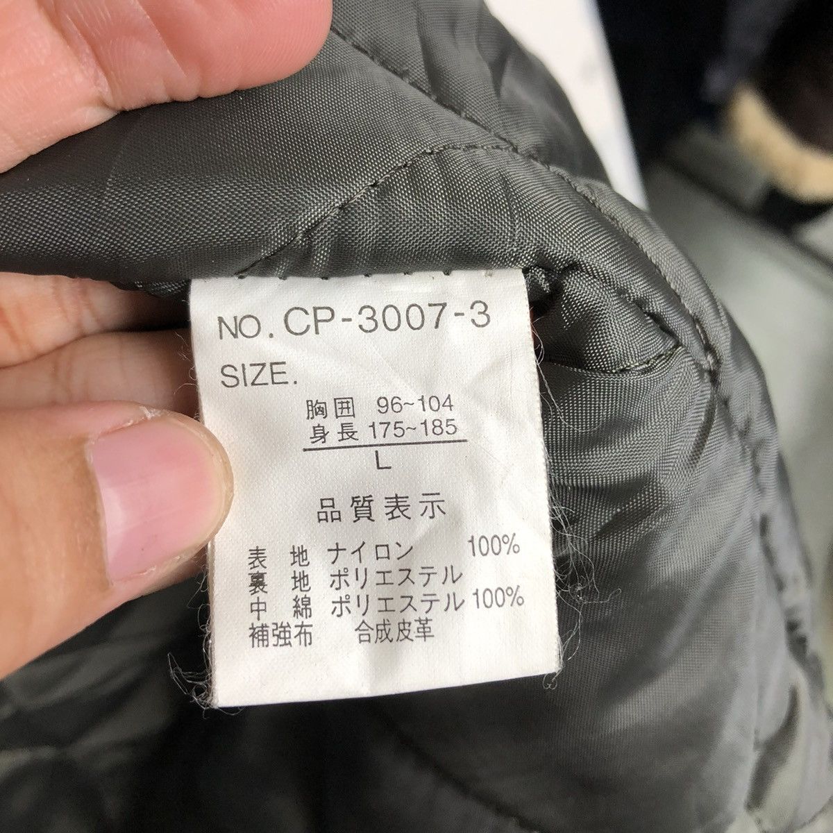 Japanese Brand 🔥VINTAGE PARKA PARACHUTE JACKET MILITARY NICX SIXX MINK FUR Size US L / EU 52-54 / 3 - 18 Thumbnail