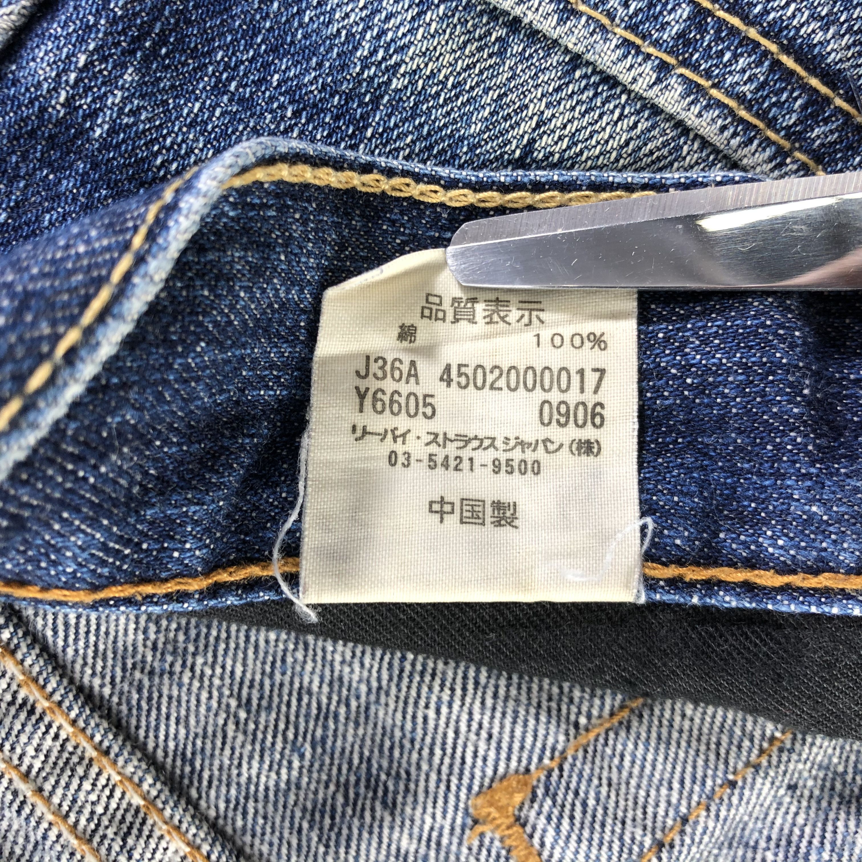 Levi's × Vintage Vintage 90s Blue Wash Levis 605 Jeans-JM3280 Size US 31 - 10 Thumbnail