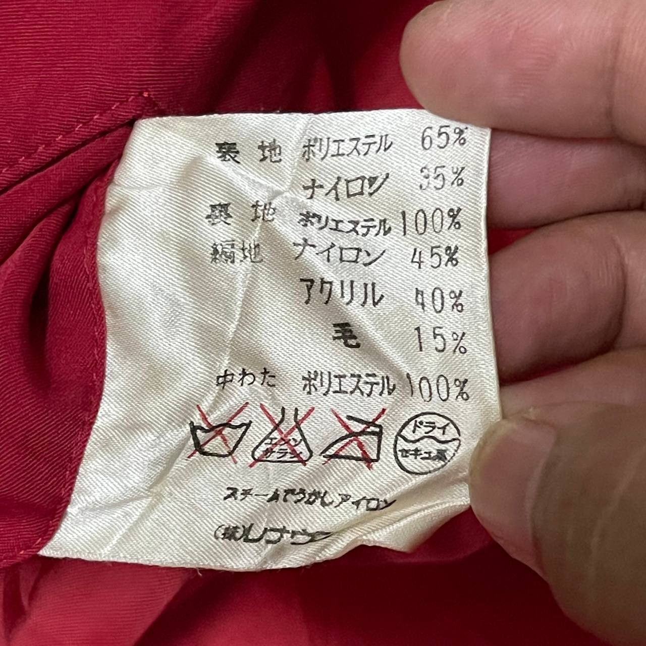 Toms Vintage Toyota Team Tom's Racing Jacket Size US L / EU 52-54 / 3 - 14 Thumbnail