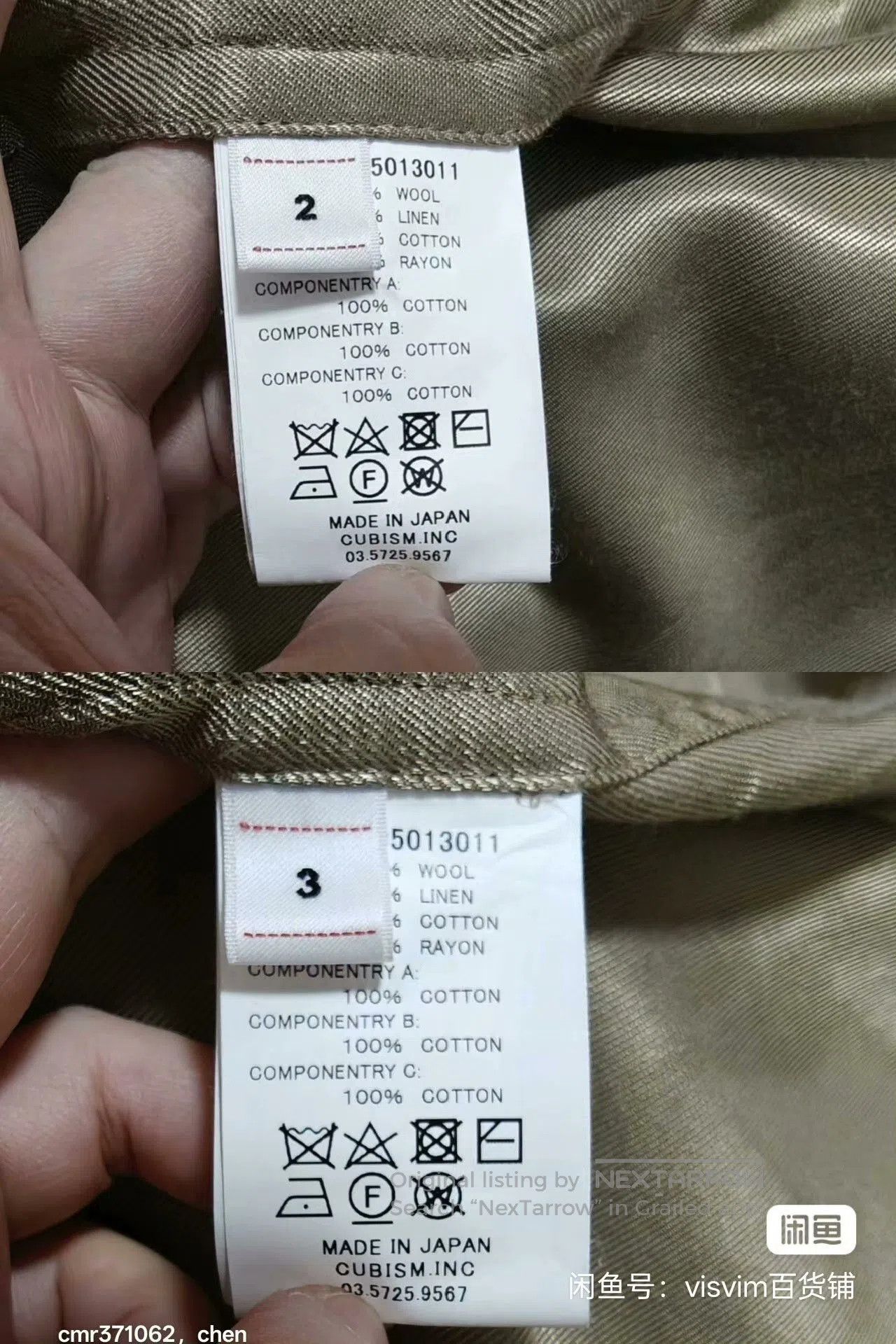 Visvim visvim 20AW Six Five Fishtail Parka. Size US L / EU 52-54 / 3 - 8 Thumbnail