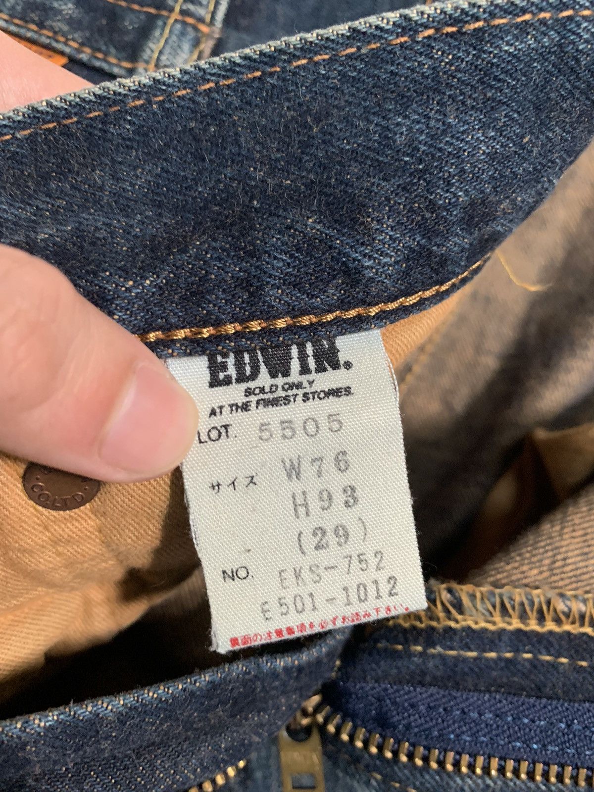 Kapital VINTAGE EDWIN 505X SELVEDGE RUSTY JAPANESE DENIM Size US 28 / EU 44 - 18 Thumbnail